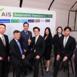 AIS โชว์ศักยภาพความเชื่อมั่นนักลงทุน ประสบความสำเร็จการขายหุ้นกู้เพื่อความยั่งยืนมูลค่ารวม 25,000 ล้านบาท ตอกย้ำผู้นำอุตสาหกรรมโทรคมนาคมไทย