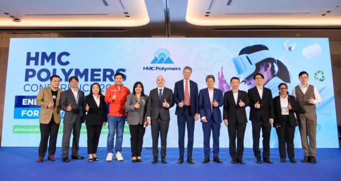 HMC Polymers ผนึกกำลังพันธมิตรระดับประเทศ จัด Conference แห่งปี ชูแนวคิด Endless PP Solutions for Sustainable Living ย้ำพลาสติก PP และความยั่งยืนเป็นเรื่องเดียวกันได้