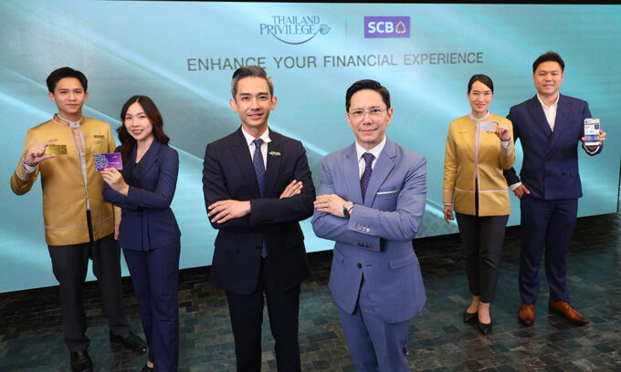 ไทยพาณิชย์ ผนึก ไทยแลนด์ พริวิเลจ คาร์ด เสริมแกร่งเอกสิทธิ์บริการทางการเงินเหนือระดับ