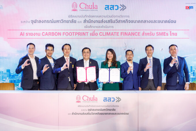 จุฬาฯ และ สสว. ลงนาม MOU โครงการ “One Click” นำ AI ยกระดับ SMEs สู่สินเชื่อสีเขียว
