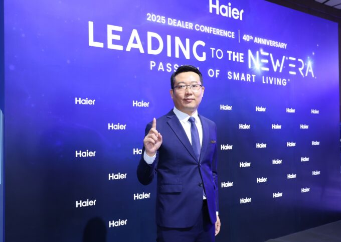 ไฮเออร์ ประเทศไทย ยิ้มรับปี 68 กวาดรายได้ปี 67 โต 11,000 ล้านบาท พร้อมเปิดแผนยักษ์ใหญ่ ดึงนวัตกรรม AI ตอบสนองโซลูชันผู้ใช้งาน ปักธงผู้นำเครื่องใช้ไฟฟ้าครบวงจรอันดับหนึ่งในเอเชีย