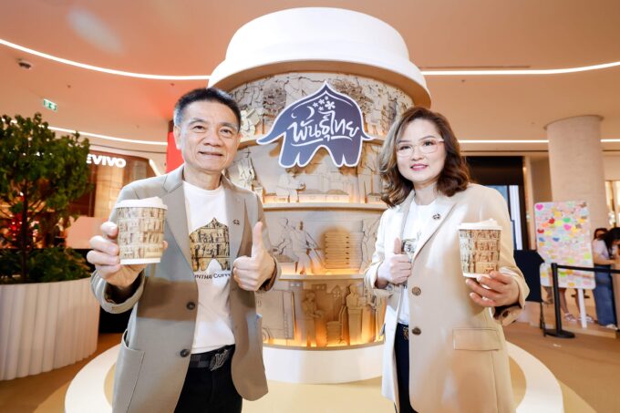 กาแฟพันธุ์ไทย เติบโตสูงสุดเป็นประวัติการณ์ ดึงยอดขาย Q4 ปี 2567 พุ่งทะยานกว่า 97%ส่งแบรนด์ Tagline ใหม่ในรอบ 12 ปี