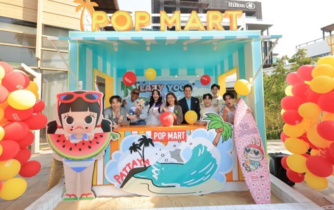 POP MART ต่อยอดความสำเร็จรับปี 2025 เปิดตัวป๊อปอัพ สโตร์ สุดล้ำ ณ ศูนย์การค้าเซ็นทรัล พัทยา