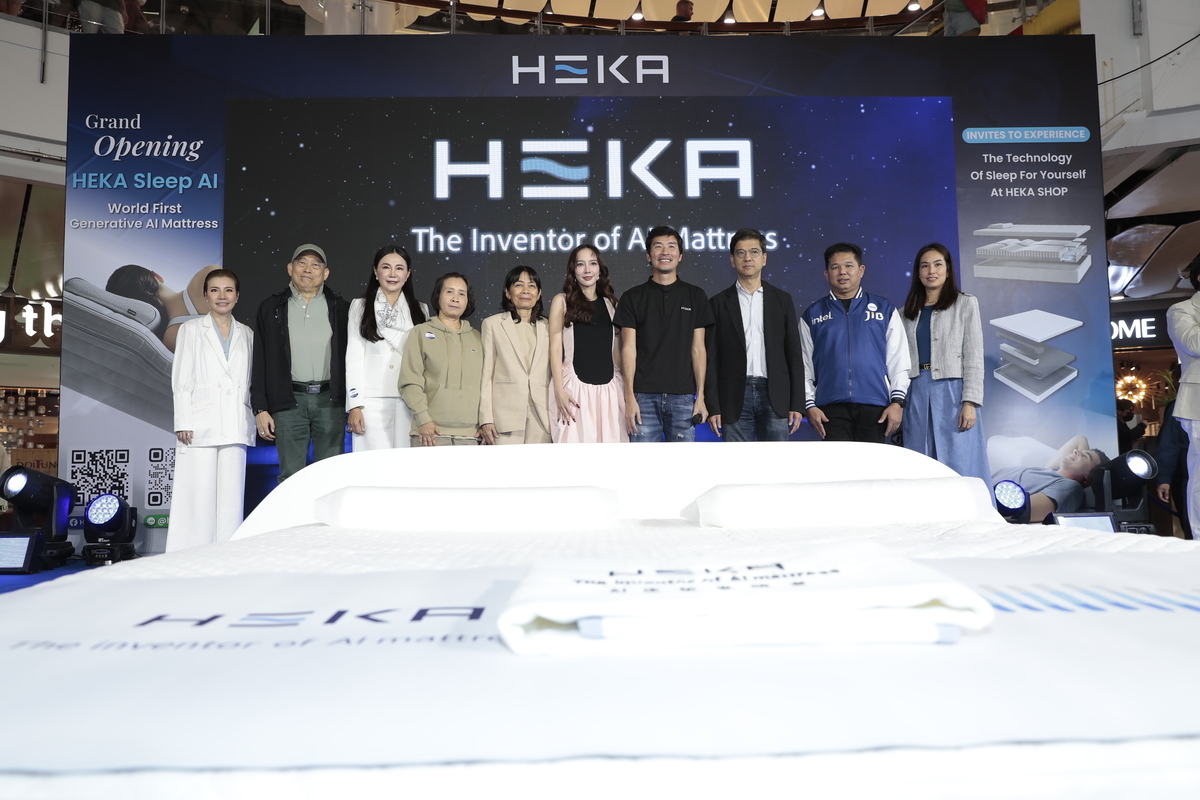 HEKA ปฏิวัติวงการที่นอน เปิดตัว AI Mattress นวัตกรรมใหม่ พร้อม "อั้ม พัชราภา" ยกระดับการพักผ่อนและคุณภาพชีวิตยุคใหม่