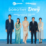 เปิดตัว “Dorothy Dewy, (โดโรที ดิวอี้) มอยเจอร์ไรเซอร์ฟิลเลอร์” เคล็ดลับผิวฉ่ำโกล สุขภาพผิวดีแบบยั่งยืนของไอดอลจากประเทศเกาหลี