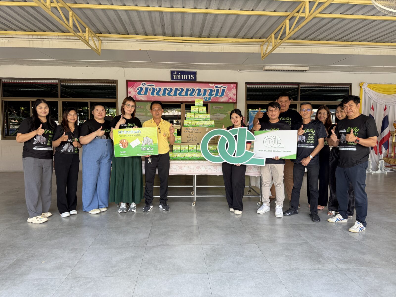 “ไรโน” ร่วมแบ่งปันความสุขและความห่วงใย ส่งต่อกำลังใจผ่านกิจกรรม CSR บริจาคแผ่นแปะบรรเทาปวดจำนวน 1,000 กล่อง แก่สถานคุ้มครองคนพิการ