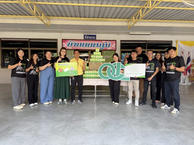 “ไรโน” ร่วมแบ่งปันความสุขและความห่วงใย ส่งต่อกำลังใจผ่านกิจกรรม CSR บริจาคแผ่นแปะบรรเทาปวดจำนวน 1,000 กล่อง แก่สถานคุ้มครองคนพิการ