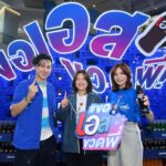 “เอส โคล่า” เปิดตัวแคมเปญ “ขอเอสขวดพี่” ยกระดับแบรนด์น้ำอัดลมไทย สู่ผู้นำเครื่องดื่มคู่มื้ออาหาร