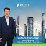 พรีโมฯ เสริมแกร่งบริการคอนโดฯส่ง DOORMART เปิดประตูเซอร์วิสรูปแบบใหม่ตรงถึงหน้าห้อง เจ้าแรกในไทย