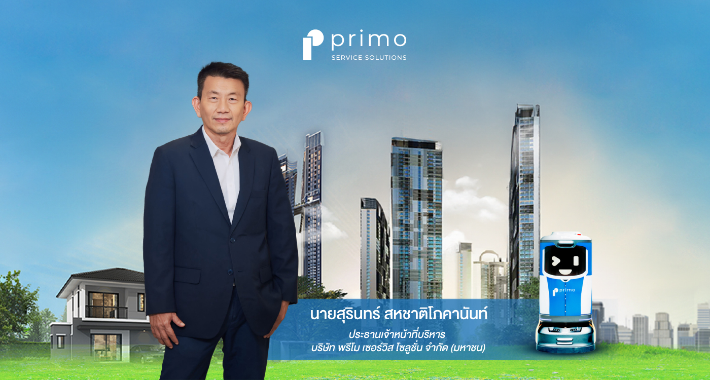 พรีโมฯ เสริมแกร่งบริการคอนโดฯส่ง DOORMART เปิดประตูเซอร์วิสรูปแบบใหม่ตรงถึงหน้าห้อง เจ้าแรกในไทย