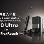 ดรีมมี เปิดตัวสองหุ่นยนต์อัจฉริยะ X50 Ultra และ H13 FlexReach ครบเครื่องเรื่องความสะอาด