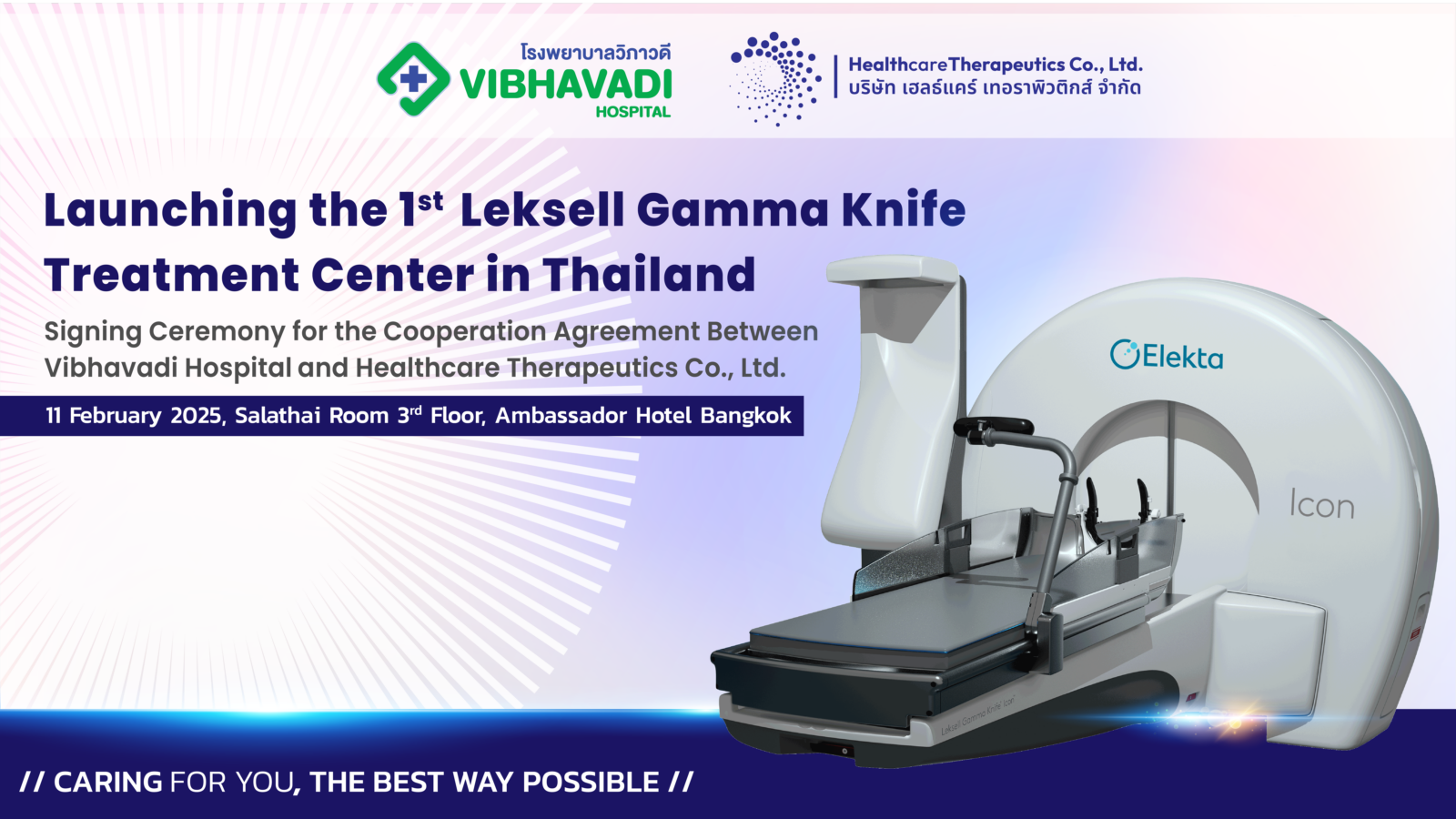 “เฮลธ์แคร์ เทอราพิวติกส์” จับมือ “โรงพยาบาลวิภาวดี” เตรียมเปิดตัวศูนย์รักษาโรคทางสมองด้วยเทคโนโลยีขั้นสูง Leksell Gamma Knife แห่งเดียวในไทย