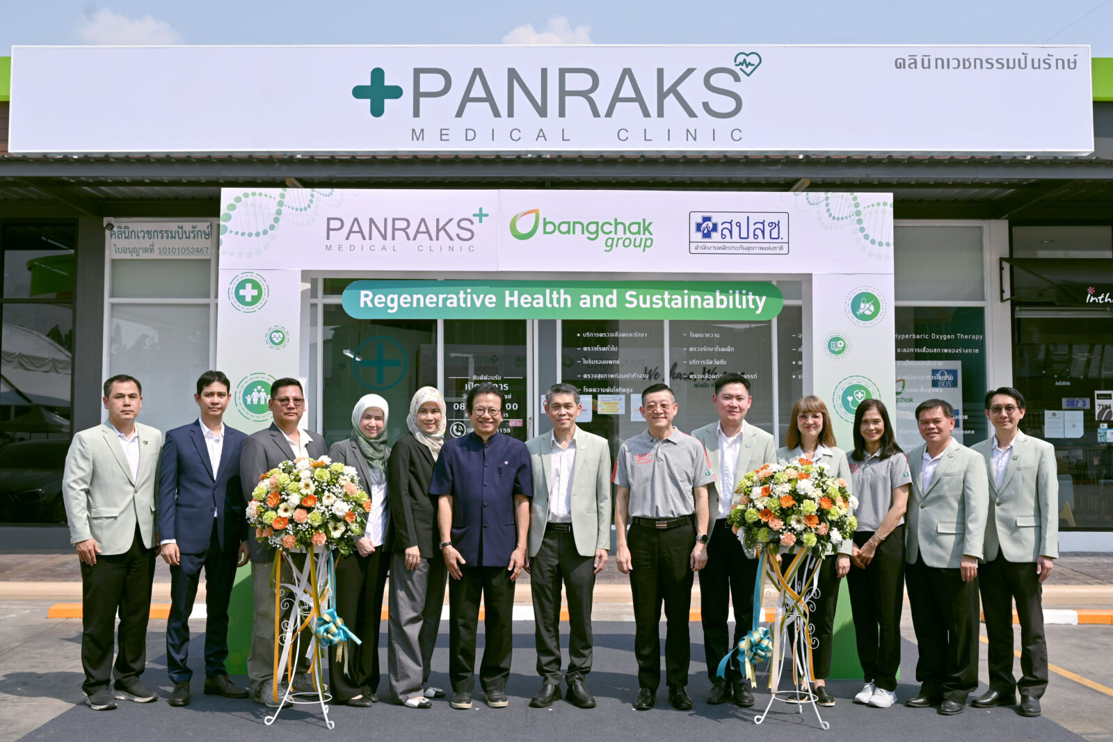 บางจากฯ จับมือ สปสช. เปิด ‘คลินิกปันรักษ์’ ให้บริการสุขภาพพื้นฐาน ในสถานีบริการน้ำมันบางจาก