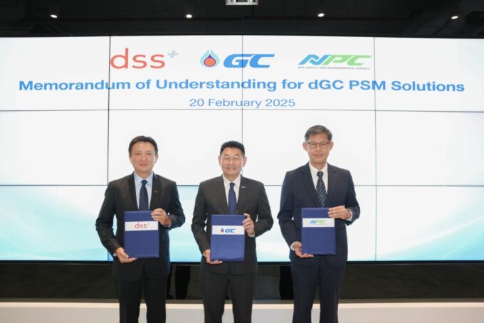 dss+ GC และ NPC เปิดตัว “dGC PSM Solutions” ระบบการจัดการความปลอดภัยกระบวนการผลิต เพื่อยกระดับมาตรฐานความปลอดภัยในอุตสาหกรรมไทย