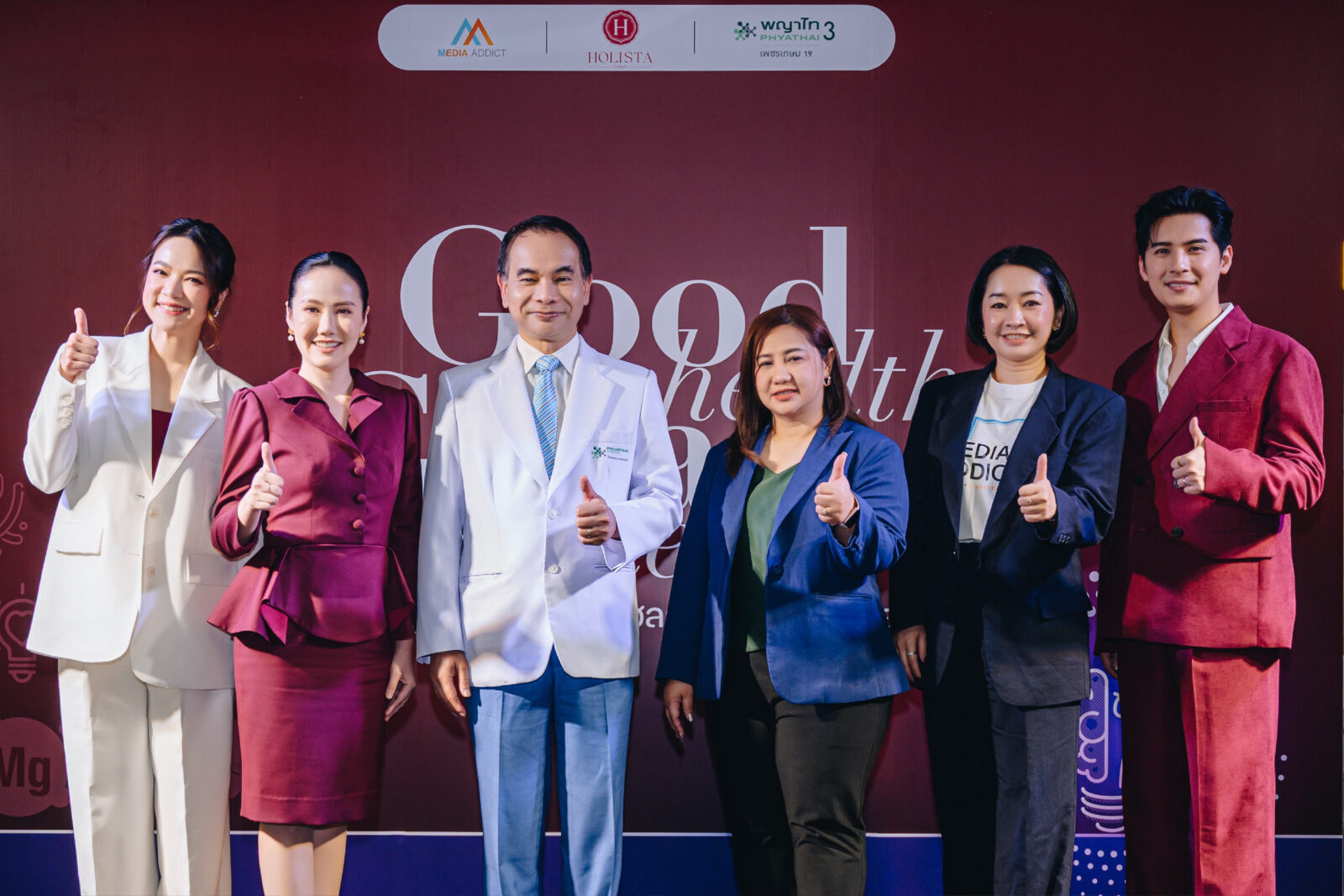 HOLISTA Wiss รุกหนัก! เดินหน้าลุยอีเวนต์เพื่อสุขภาพในโรงพยาบาลชั้นนำ ในงาน Good Health Great Heart ณ โรงพยาบาลพญาไท 3