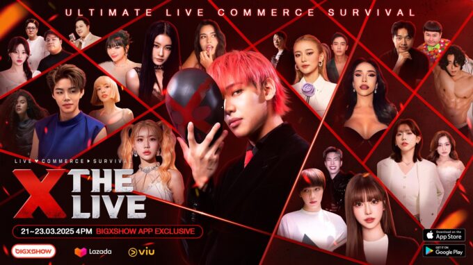 นับถอยหลัง 48 ชั่วโมง เตรียมระเบิดศึกนักไลฟ์ที่ต้องขายเพื่อเอาตัวรอด ในรายการ “X THE LIVE” 21-23 มี.ค.นี้ ที่แอป BIGXSHOW