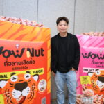เถ้าแก่น้อยเปิดตัว 'WoW Nut' ถั่วลายเสือคั่ว GI แม่ฮ่องสอน ลุยตลาด Healthy Snack ตั้งเป้ายอดขาย 100 ล้านบาท