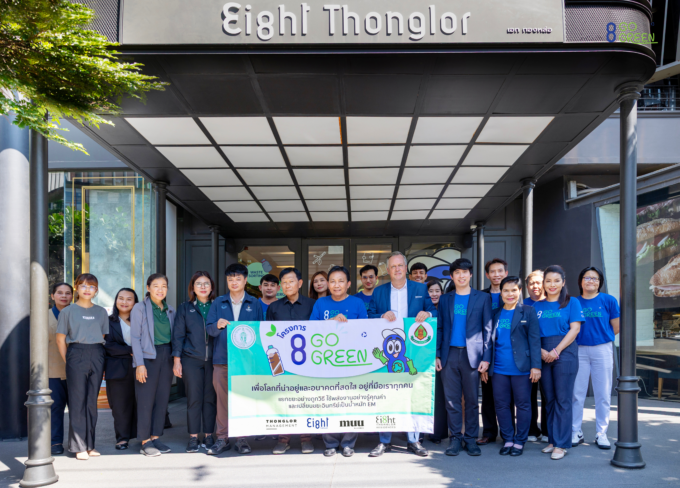 “ทองหล่อ เมเนจเม้นท์” ดันแคมเปญแยกขยะ รับนโยบายค่าธรรมเนียมใหม่ของ กทม. เดินหน้าสู่มาตรฐานสิ่งแวดล้อมระดับสากล