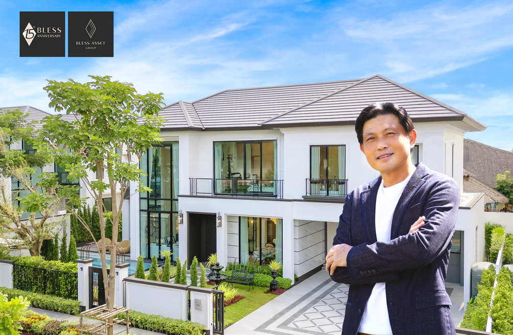 เบล็ส แอสเสท กรุ๊ป ครบรอบ 15 ปี  “15th Anniversary Blessed Thriving Forward”ยกระดับแบรนด์ สู่ “บ้านสุข บ้าน BLESS” เพื่อการเข้าถึงการมีบ้านคุณภาพได้ง่ายขึ้น