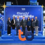 ทีทีบี เสิร์ฟโซลูชันการเงินในงานมันนี่ เอ็กซ์โป 2025 มอบโปรโมชันพิเศษยกระดับชีวิตทุกวันอัศจรรย์ได้จริง