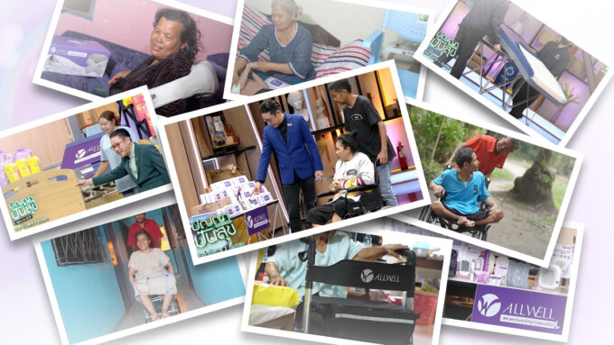 ALLWELL แบ่งปันสุขภาพดี เดินหน้ามอบสินค้า ช่วยเหลือผู้ที่ขาดโอกาสมากกว่า 60 รายทั่วประเทศ ผ่านรายการ “ปัญญาปันสุข” ต่อเนื่อง 5 ปีซ้อน