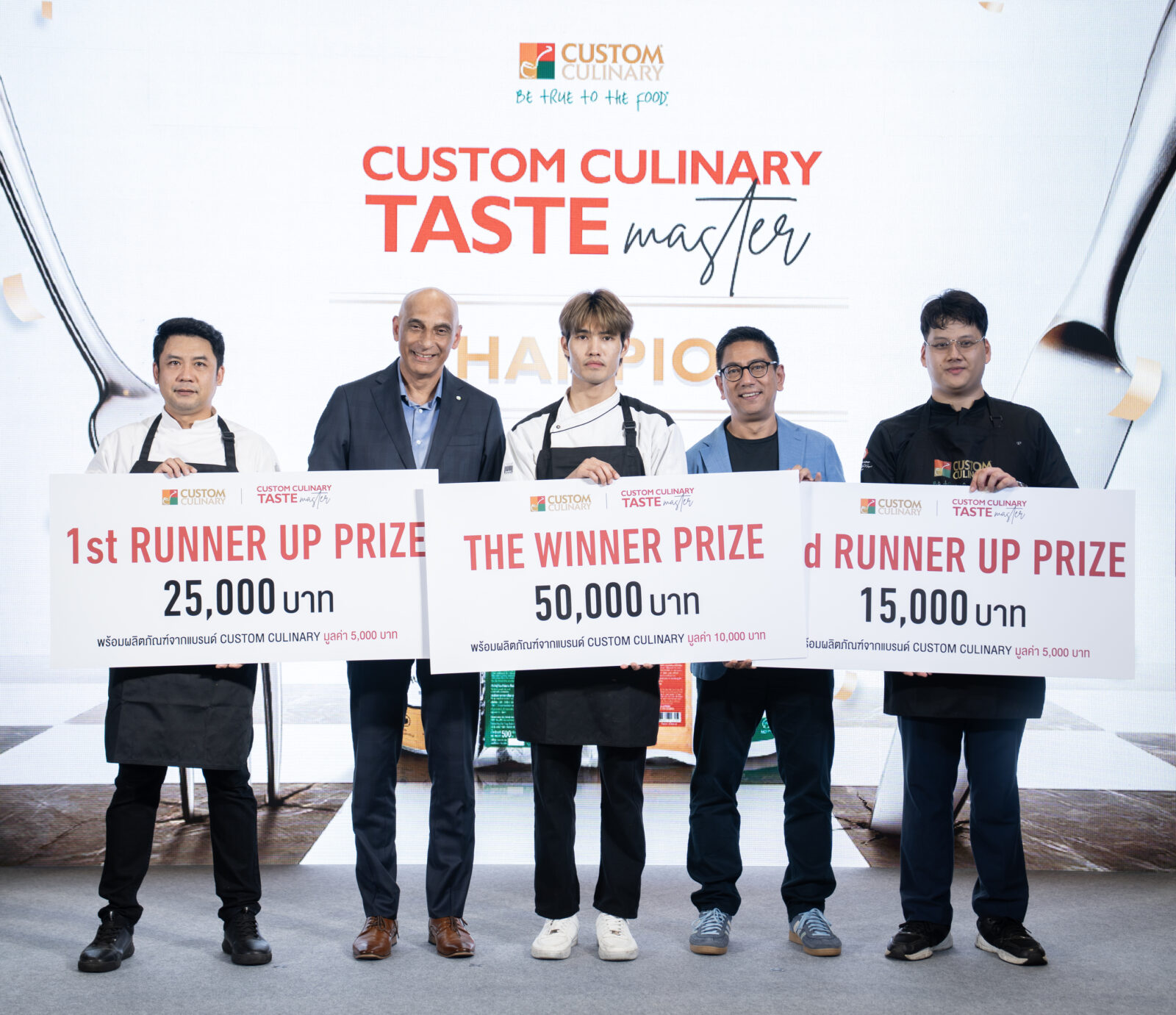 Custom Culinary จัดใหญ่ เปิดเวทีเฟ้นหาเชฟมืออาชีพ "Custom Culinary Taste Master" ครั้งแรก ชิงรางวัลรวม 100,000 บาท