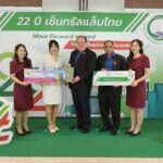 เซ็นทรัลแล็บไทย ครบรอบ 22 ปี โชว์ศักยภาพบริการห้องแล็บมาตรฐานสากล หนุนผู้ประกอบการไทยแข่งขันตลาดโลก