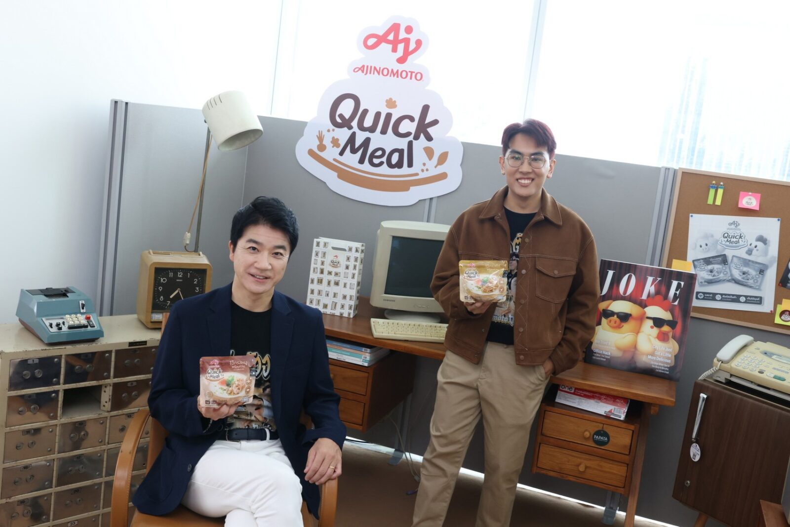 “อายิโนะโมะโต๊ะ” ส่ง “อายิโนะโมะโต๊ะ ควิก มีล” โจ๊กพร้อมทานเอาใจคนเมือง