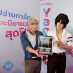 Yaomic จัดอลังการกลางงาน Y Book Fair ครั้งที่ 10 ในฐานะผู้สนับสนุนระดับ Platinum