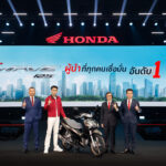 ไทยฮอนด้าเผยทิศทางครึ่งปีหลัง 2025 เปิดตัว 3 รุ่นใหม่ – All New Honda Wave125, Forza 350 Special Edition x Öhlins และ Giorno+ Matte Blue พร้อมโครงการหมวกกันน็อก 60,000 ใบ ครบรอบ 60 ปี