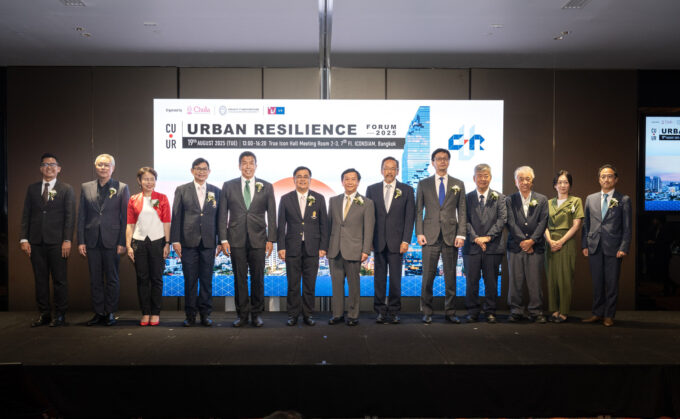 จุฬาฯ จับมือ Urban Renaissance Agency ญี่ปุ่น ปั้นกลไกขับเคลื่อน “เมืองยืดหยุ่น”ร่วมกับภาคีสร้างเมืองรับมือภัยพิบัติ–สังคมสูงวัย–เพิ่มมูลค่าเศรษฐกิจ