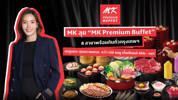 MK Group Launches "MK Premium Buffet" — Unlimited Roasted Duck Starting from THB 499