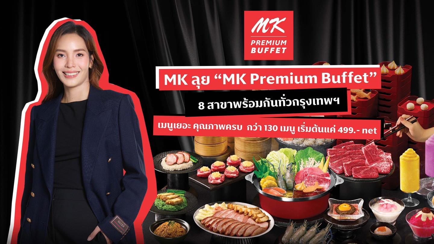 MK Group Launches "MK Premium Buffet" — Unlimited Roasted Duck Starting from THB 499