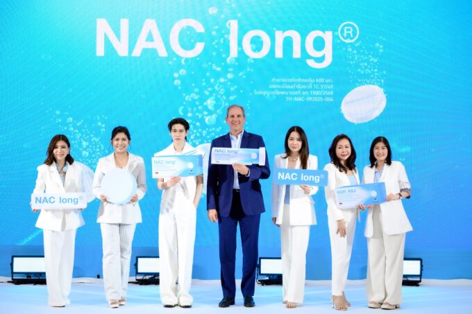 NAC long® รีเฟรชแบรนด์ใหม่ ดึง “พีพี กฤษฏ์” สื่อสารแนวคิดดูแลสุขภาพเชิงรุก พร้อมแคมเปญ "อย่ารอให้เป็นหนัก"