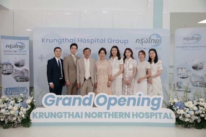 “โรงพยาบาลกรุงไทย นอร์ทเทิร์น” เปิดตัวอย่างเป็นทางการ ชูศูนย์บริการแพทย์มาตรฐาน ยกระดับสุขภาพชาวปทุมธานี