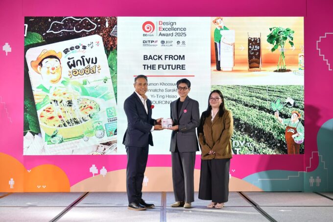 Value Sourcing คว้ารางวัล DEmark Award 2025 ในกลุ่มผลงานออกแบบบรรจุภัณฑ์รักษ์โลก ด้วยผลงาน Reo’s Deli: Baked Spinach ภายใต้คอนเซ็ปต์ “ภาระ อนาคตที่เราเลือกได้”
