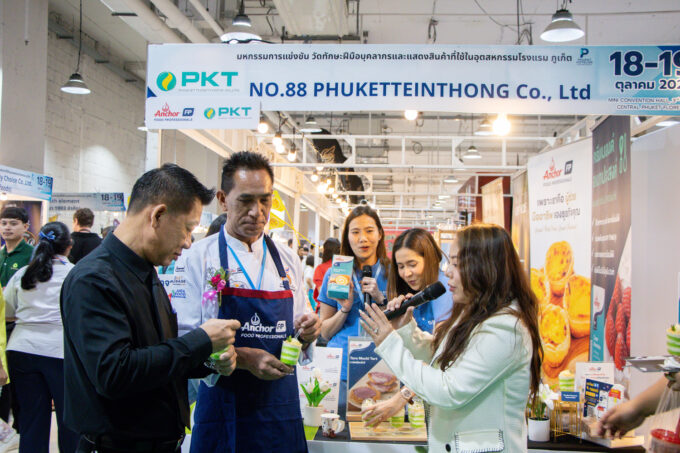 ภูเก็ตเธียรทอง ตอกย้ำการเป็นผู้นำ เสนอโซลูชันอุตสาหกรรมโรงแรมยุคใหม่ ในงาน PHUKET HOTELIER CRAFT & SKILL EXHIBITION 2025