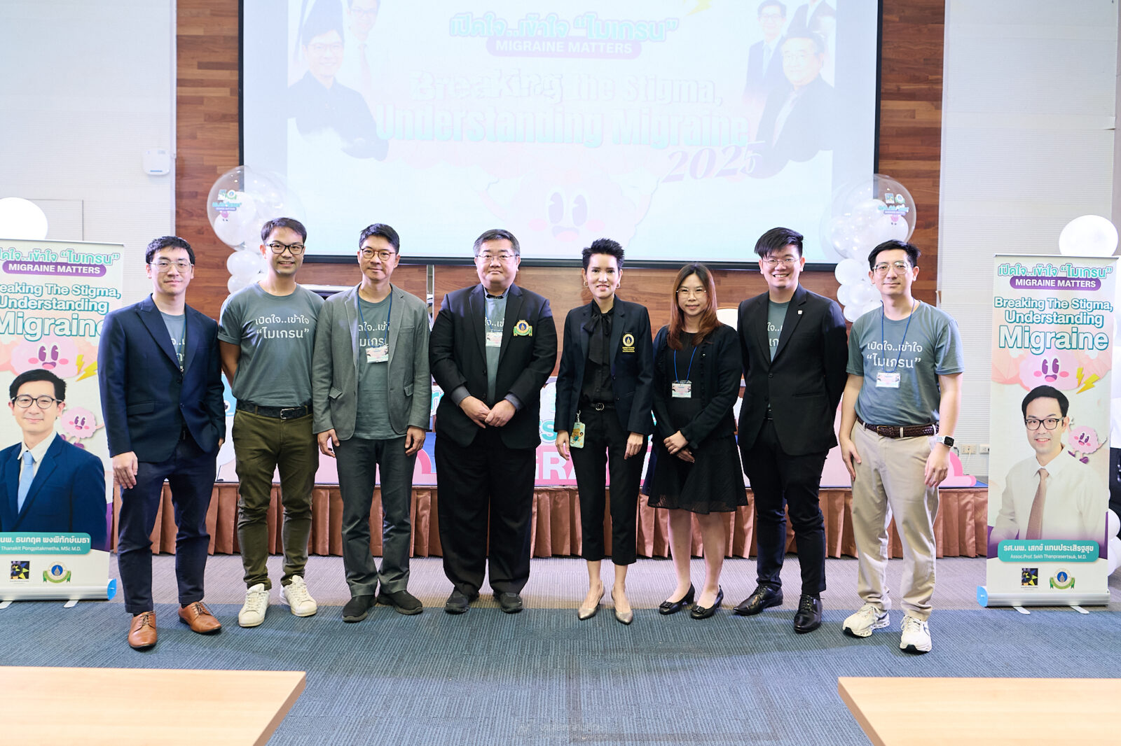 แพทย์ชี้ “ไมเกรน” คือโรคสมองไม่ใช่แค่ปวดหัวธรรมดา แนะสังคมหยุดตีตรา-เร่งเข้าถึงการรักษาที่ถูกต้อง