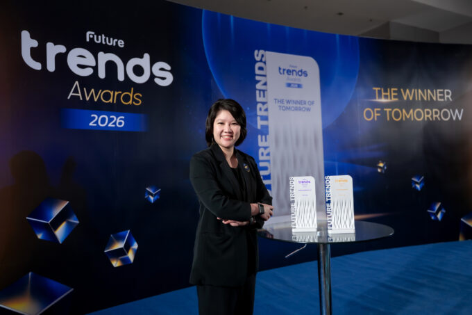 กลุ่มบริษัทซีดีจี คว้า 2 รางวัล Future Trends Awards 2026 ต่อเนื่อง 3 ปีซ้อน ตอกย้ำตัวจริงด้านเทคโนโลยีเพื่อสังคม