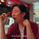 KFC ประเทศไทยท้า “สายเผ็ดช้า” พิสูจน์ความเดือดแบบสโลว์เบิร์น เปิดตัวเมนูใหม่ ‘วิงซ์บาร์บีคิวเดือด’ พร้อมหนังโฆษณาคอนเซ็ปต์ ‘ไก่ไม่เผ็ด ก่อนเผ็ดไหม้’