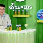 เนสท์เล่ เพียวไลฟ์ รุกหนักตลาดเฮลท์ตี้สปาร์คกลิ้ง 7 พันล้าน เปิดตัว “โซดาพลัส” ครั้งแรกของโลกในไทย