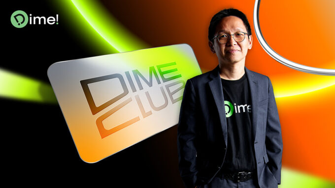 Dime! ปล่อยหมัดใหม่ “Dime! Club” คลับนักลงทุนสายวินัย แจกสิทธิ์เทรดฟรี-อินเตอร์เฟซพรีเมียม พร้อมรีดีไซน์แอปให้พอร์ต “ดูเป็นความสำเร็จ” มากขึ้น