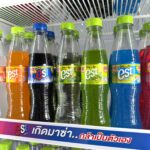 “เอส” เสิร์ฟขนาด 10 บาท ปริมาณสุดคุ้ม รุกร้านโชว์ห่วย ยืนเคียงข้างผู้บริโภคในทุกสภาวะเศรษฐกิจ