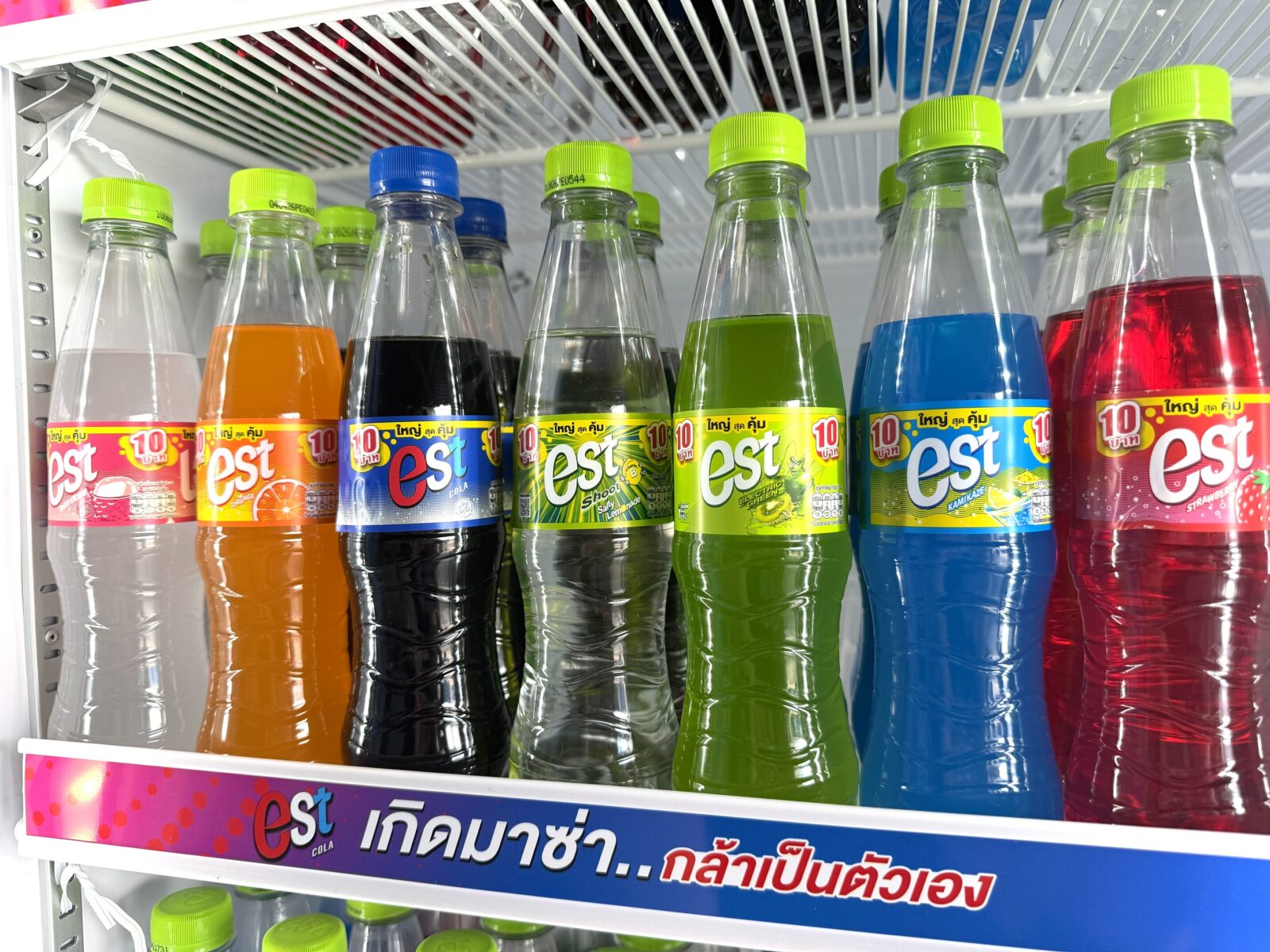 “เอส” เสิร์ฟขนาด 10 บาท ปริมาณสุดคุ้ม รุกร้านโชว์ห่วย ยืนเคียงข้างผู้บริโภคในทุกสภาวะเศรษฐกิจ