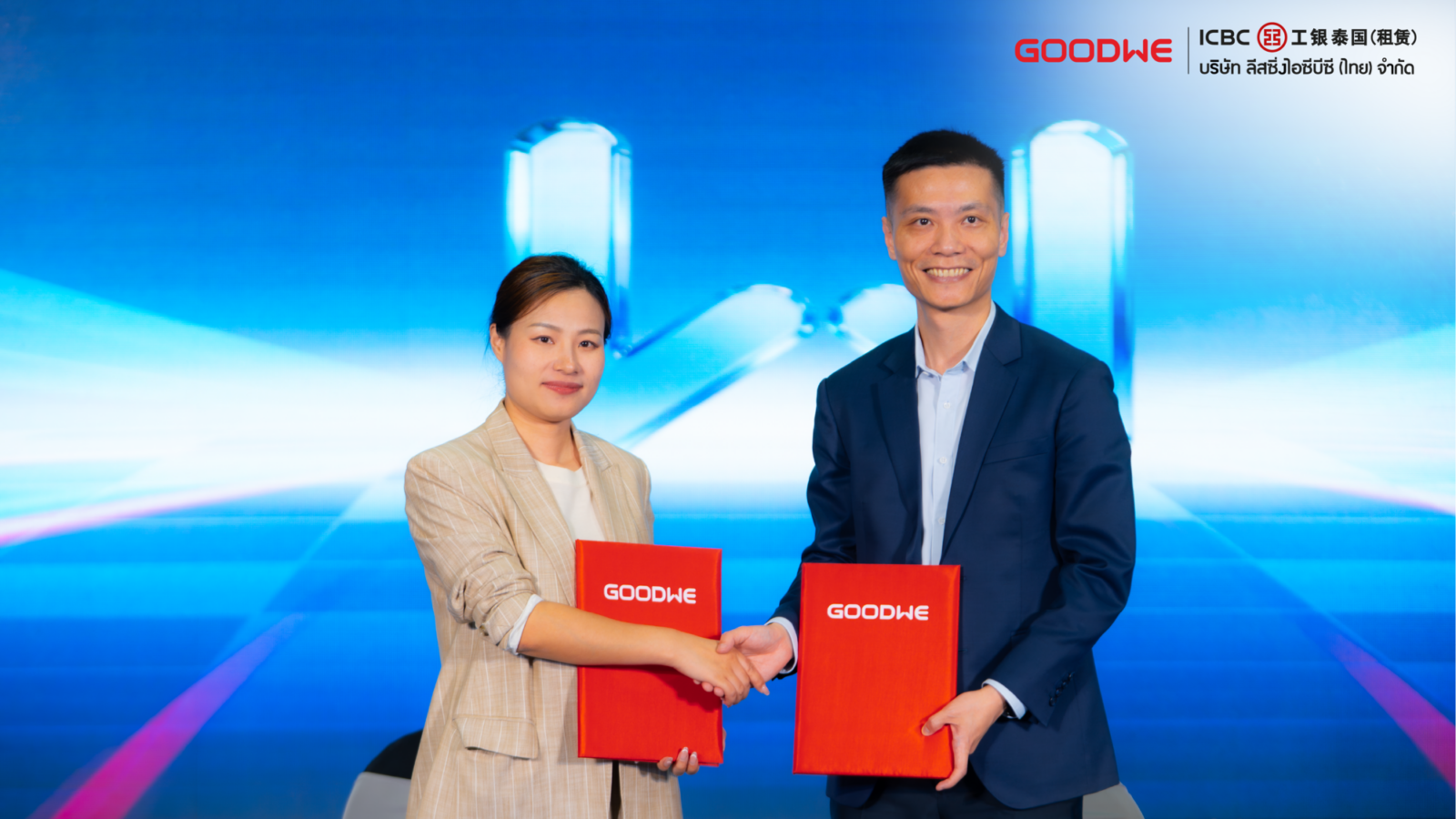 ยกระดับพลังงานสะอาดสู่ความยั่งยืน! GoodWe จับมือ ICBC (Thai) Leasing มอบโซลูชันทางการเงินหนุนภาคธุรกิจ-ครัวเรือนไทยเข้าถึงพลังงานแสงอาทิตย์