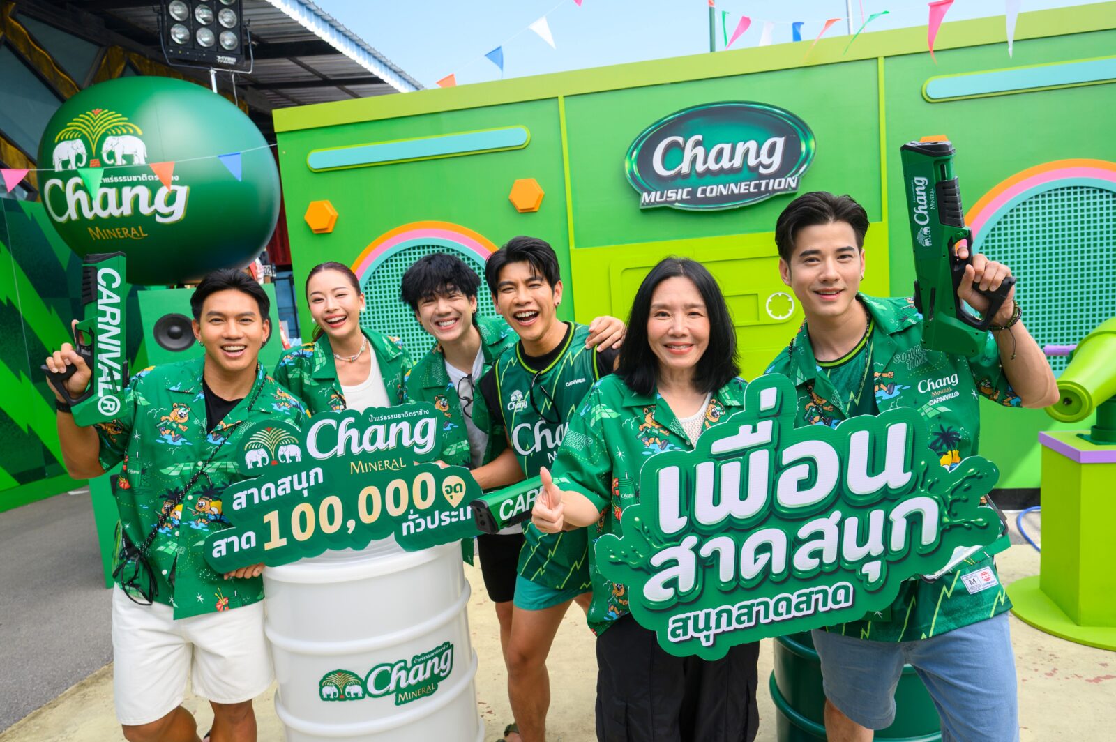 “น้ำแร่ธรรมชาติตราช้าง” เร่งเกม Festival Experience รับสงกรานต์ 2569 เปิดแคมเปญ “เพื่อน…สาดสนุก สนุกสาด…สาด” ปูพรมกิจกรรมทั่วไทย