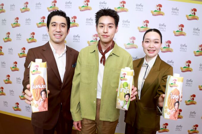 ซิมเพิ้ล ฟู้ดส์ โตเกือบ 30% ครองแชมป์นมทางเลือกอันดับ 1 ดึง “บิวกิ้น” นั่งพรีเซ็นเตอร์โฮลี่ นัทส์ รุกตลาดคนรุ่นใหม่