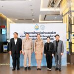 สทนช.- ม.เกษตรฯ รื้อแผนแม่บทน้ำเจ้าพระยา รับศึก Climate Change ถึงปี 2580