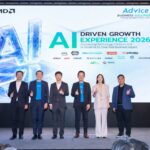 ADVICE เดินหน้ารุกตลาด B2B เปิดตัว Advice Business Solutions ยกระดับสู่ AI Integrator จับมือ AMD, Dell, Lenovo, AWS และ Palo Alto Networks รองรับกระแส AI Transformation ที่กำลังเติบโต