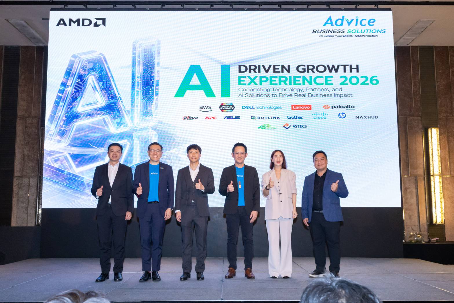 ADVICE เดินหน้ารุกตลาด B2B เปิดตัว Advice Business Solutions ยกระดับสู่ AI Integrator จับมือ AMD, Dell, Lenovo, AWS และ Palo Alto Networks รองรับกระแส AI Transformation ที่กำลังเติบโต